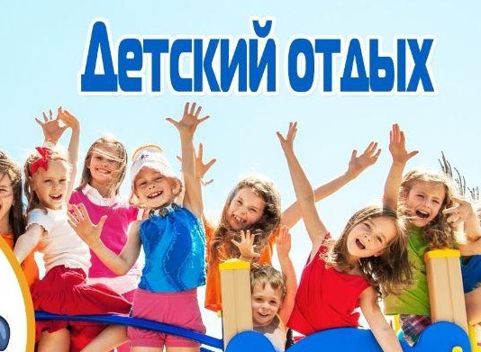 Для информирования граждан.